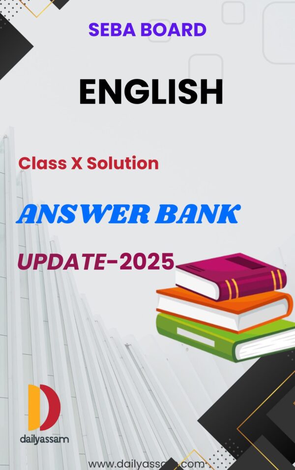 SEBA Class 10 English AM - Image 2