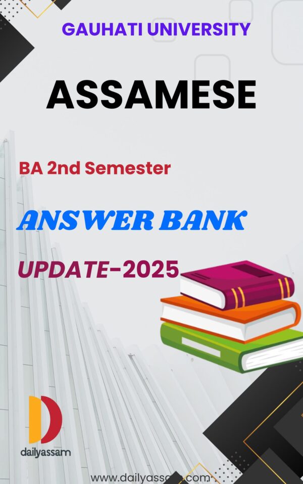 GU BA 2nd Sem Assamese AM