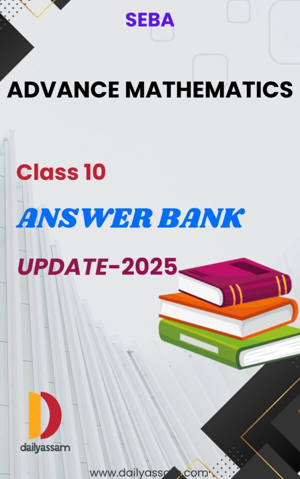 SEBA Class 10 Advance Mathematics AM