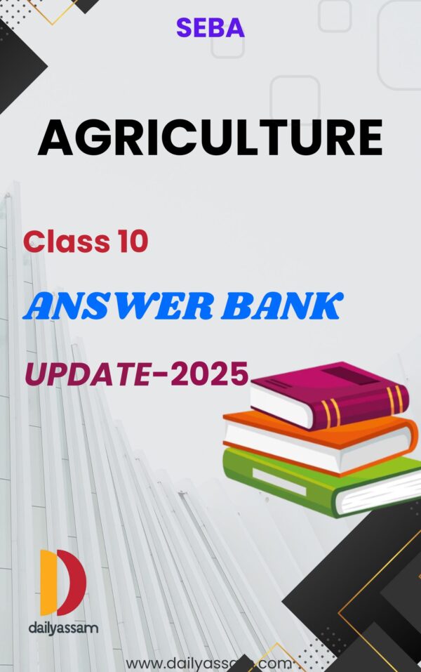 SEBA Class 10 AGRICULTURE & HORTICULTUR AM