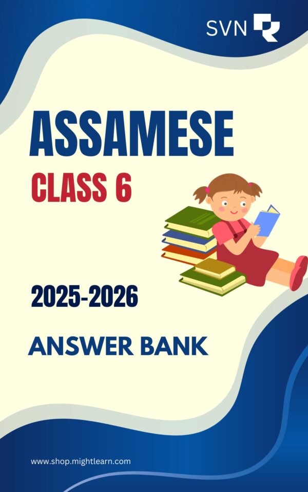 SVN Class 6 Assamese AM