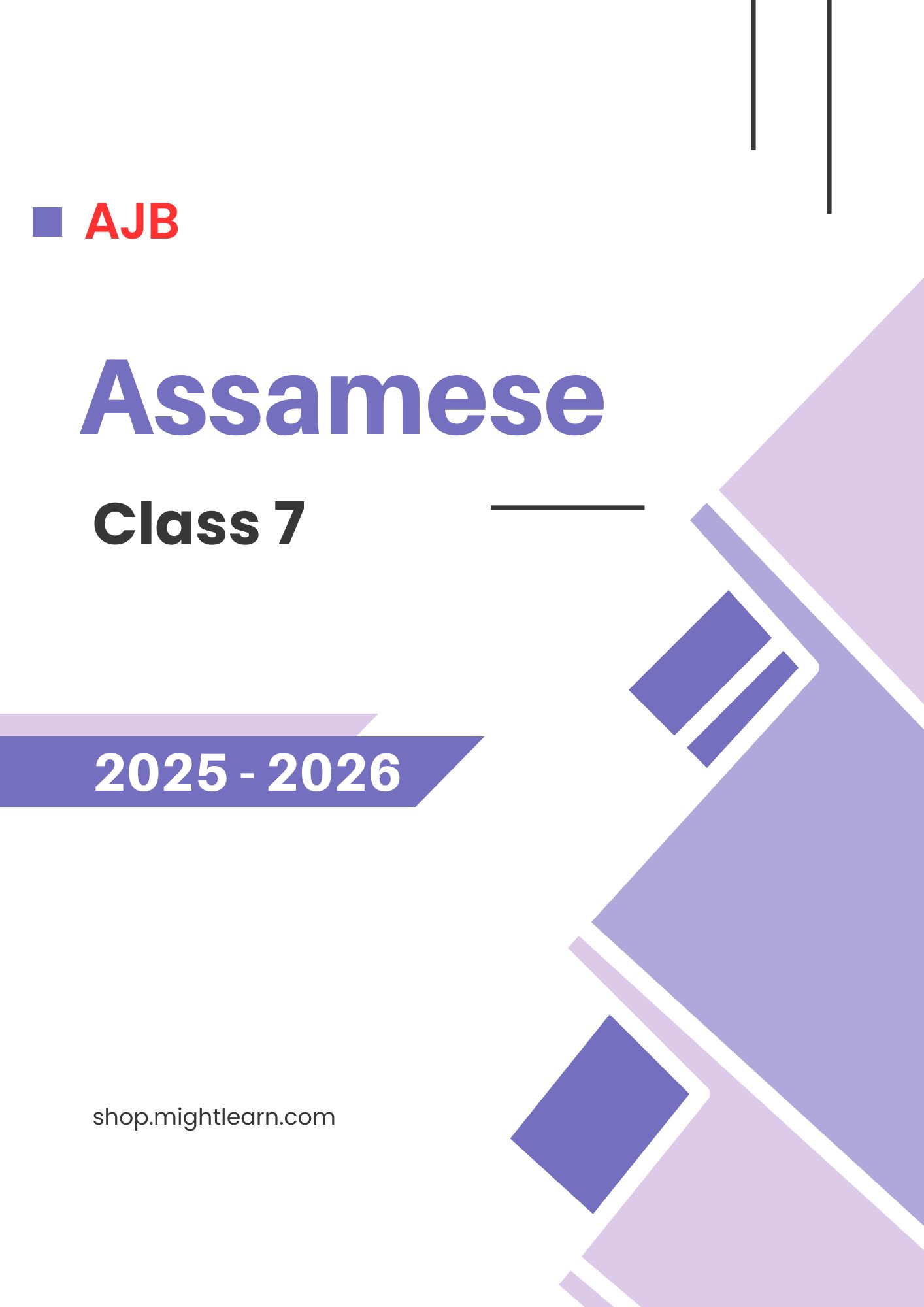 AJB Class 7 Assamese AM