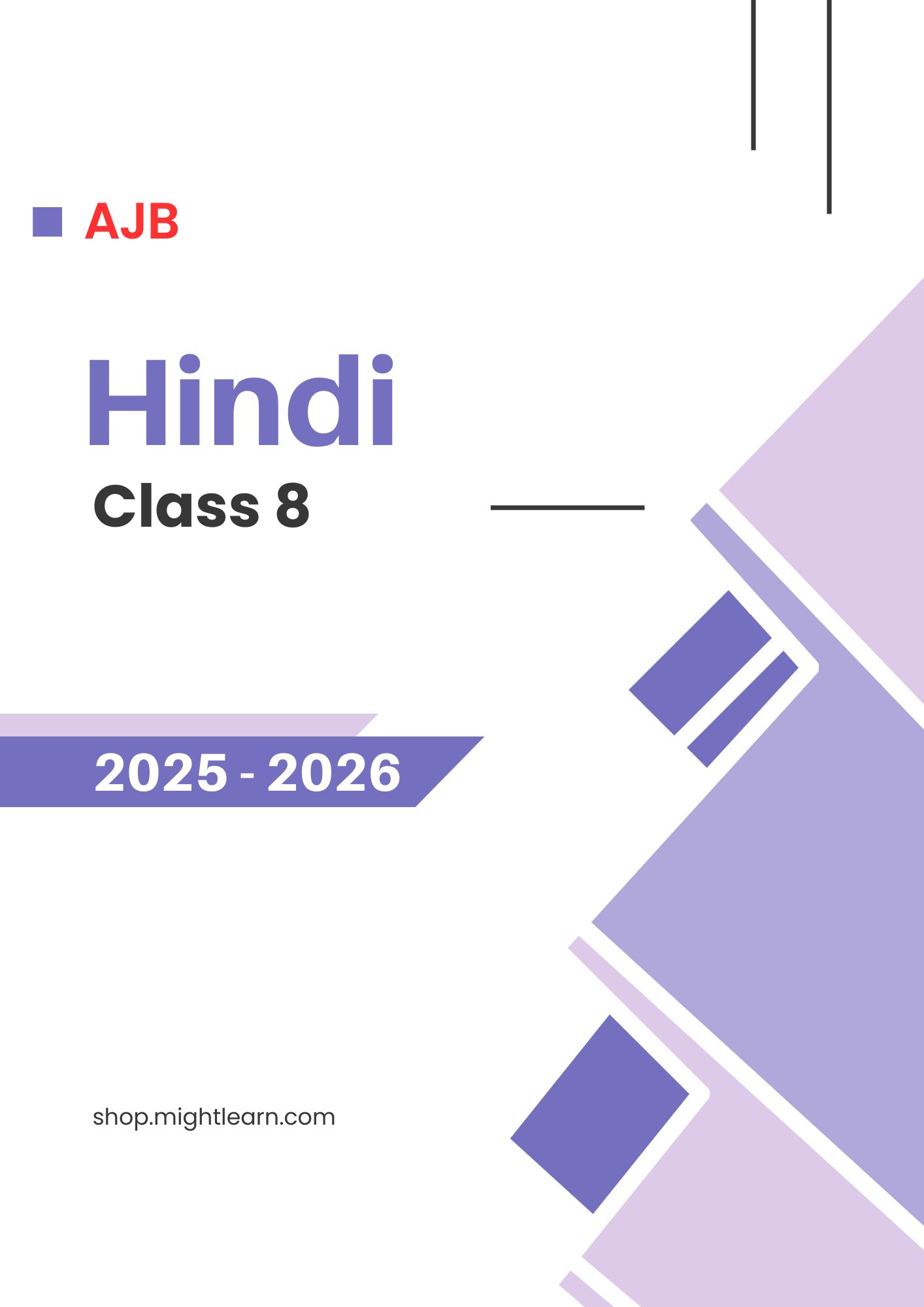 AJB Class 8 Hindi AM