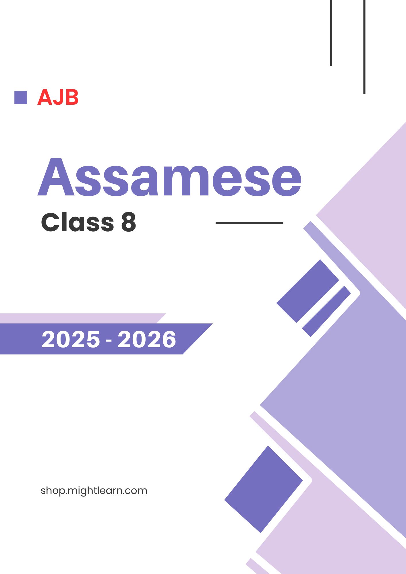 AJB Class 8 Assamese AM