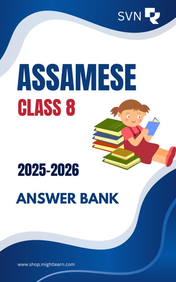 SVN Class 8 Assamese AM