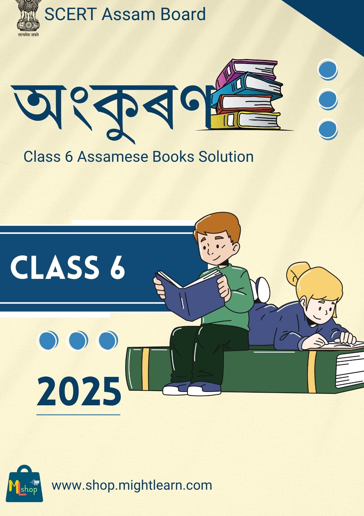 SCRET Class 6 Assamese