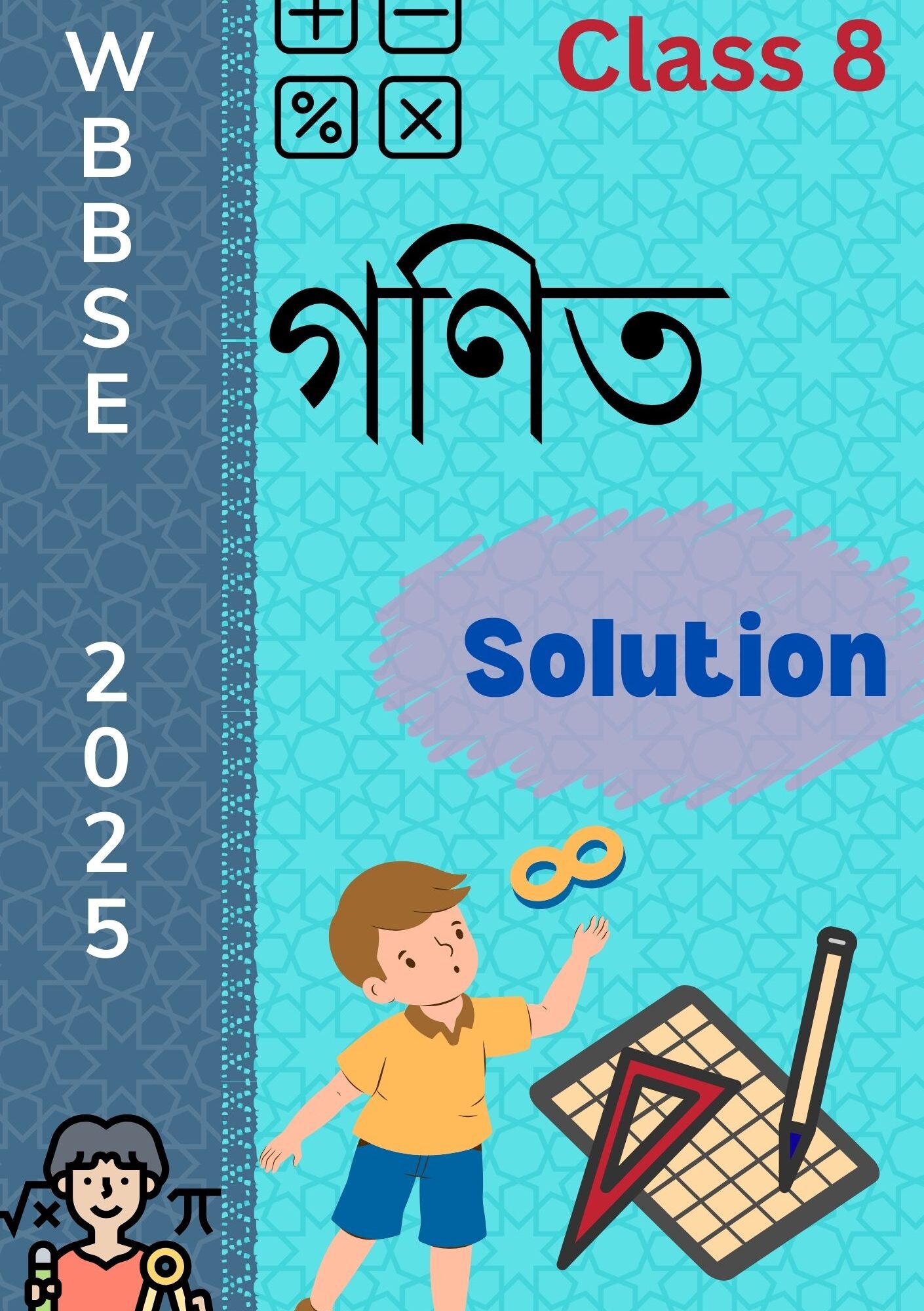 WBBSE Class 8 Maths Solution BM