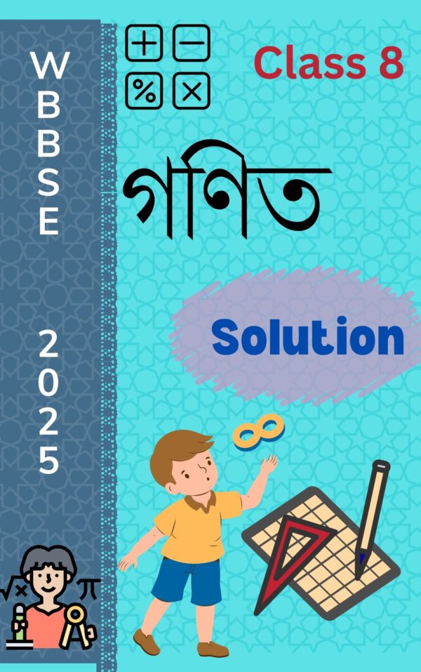 WBBSE Class 8 Maths Solution BM