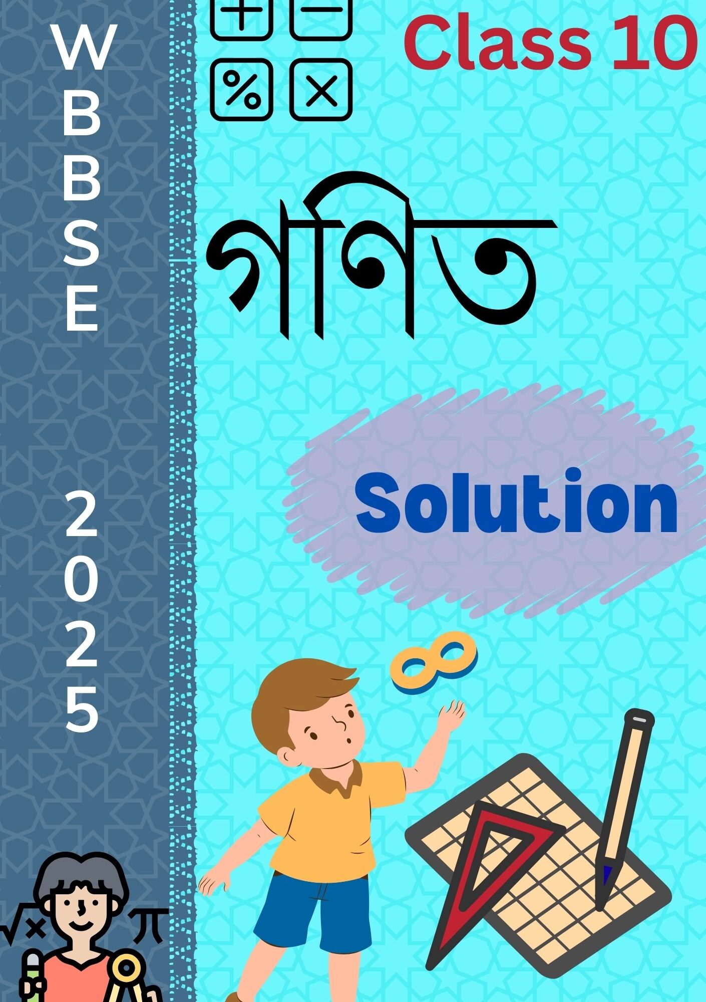 WBBSE Class 10 Maths Solution BM