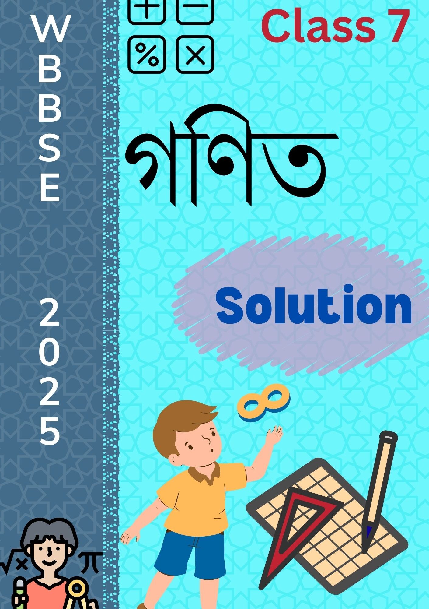 WBBSE Class 7 Maths Solution BM