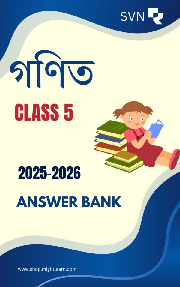 SVN Class 5 Maths Solution
