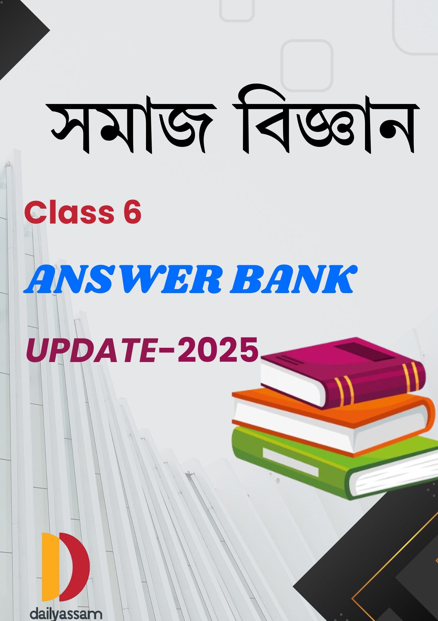SCERT Class 6 Social Science AM