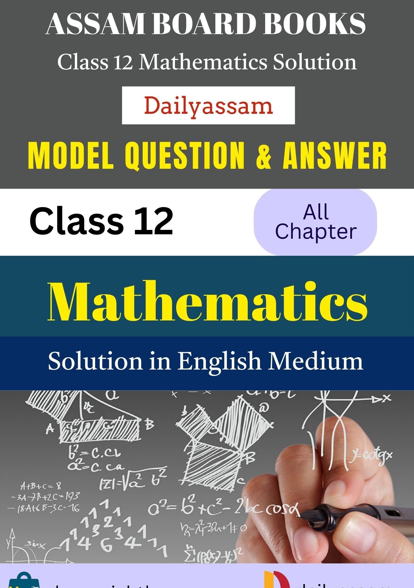 AHSEC Class 12 Mathematics EM