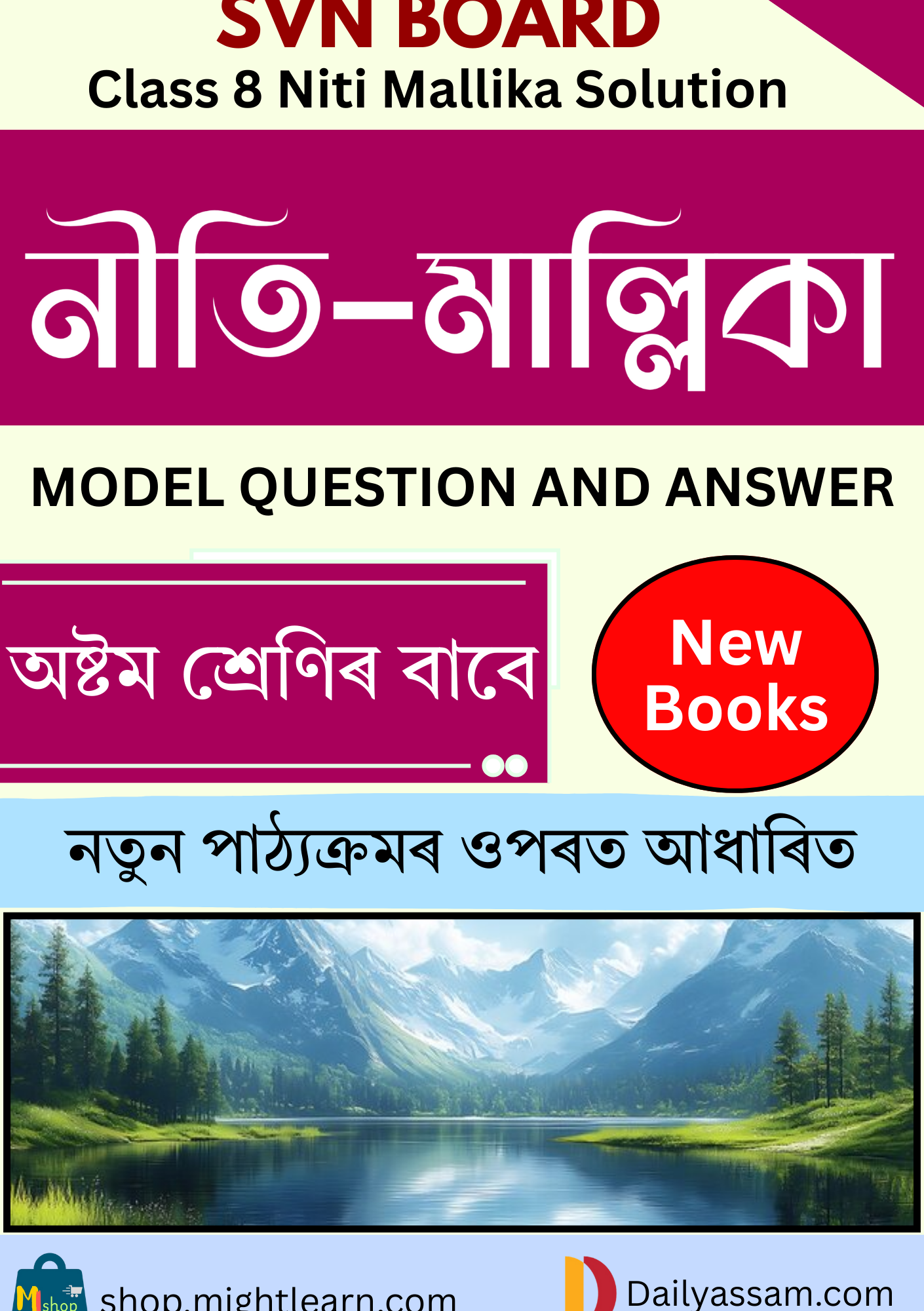 SVN Class 8 Niti Mallika AM