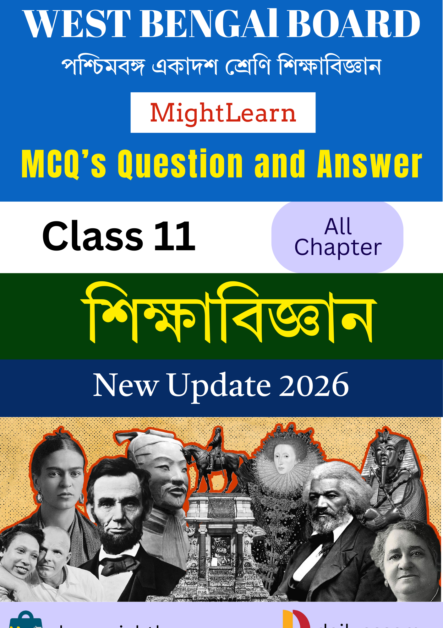 WBCHSE Class 11 Education MCQ's Model Books