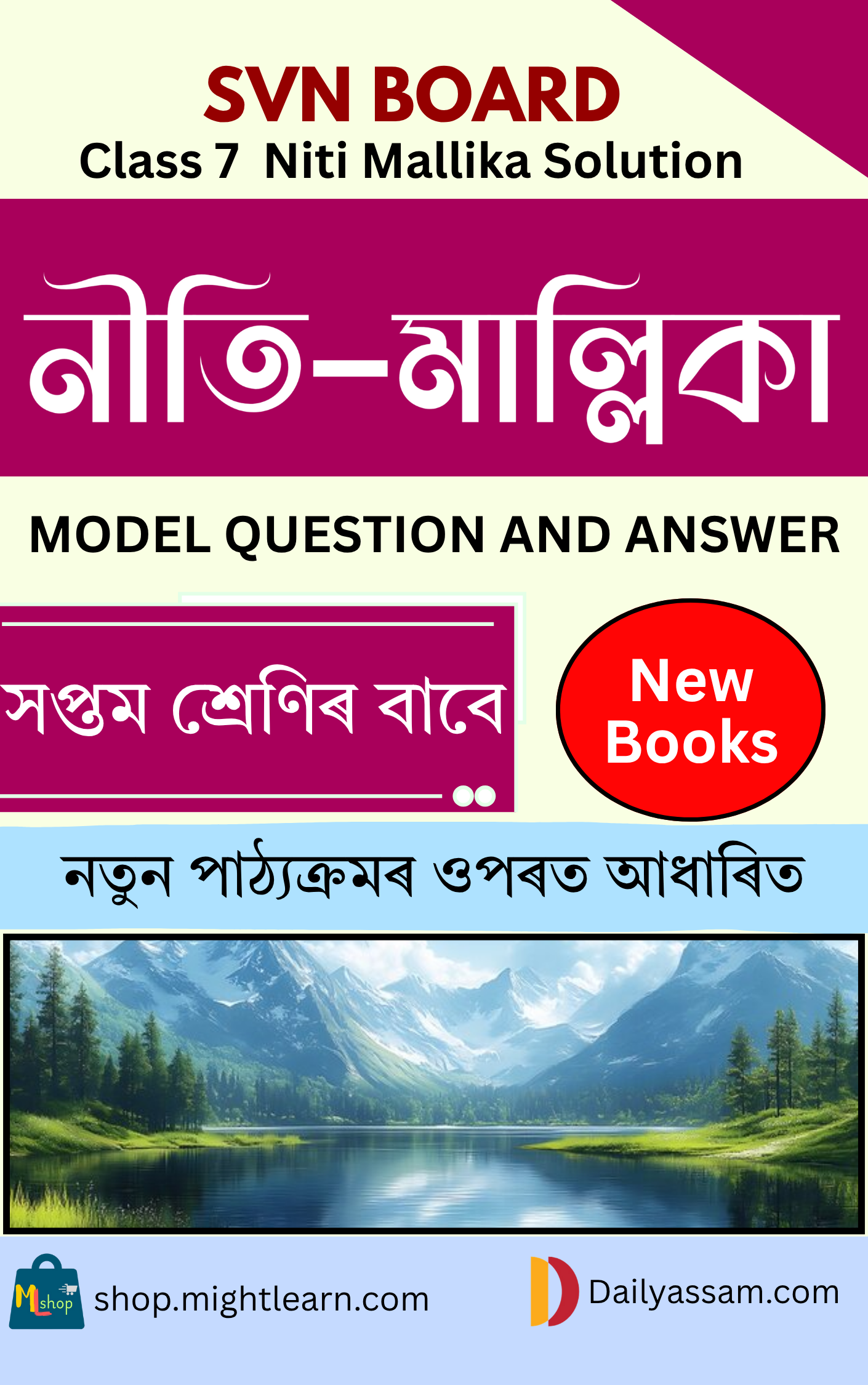 SVN Class 7 Niti Mallika AM