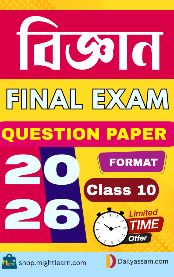 SEBA Class 10 Science Question Paper AM - Shop.Mightlearn