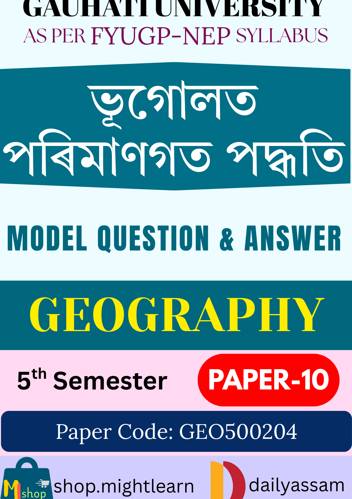 GU BA 5th Sem Geography Paper 10 AM