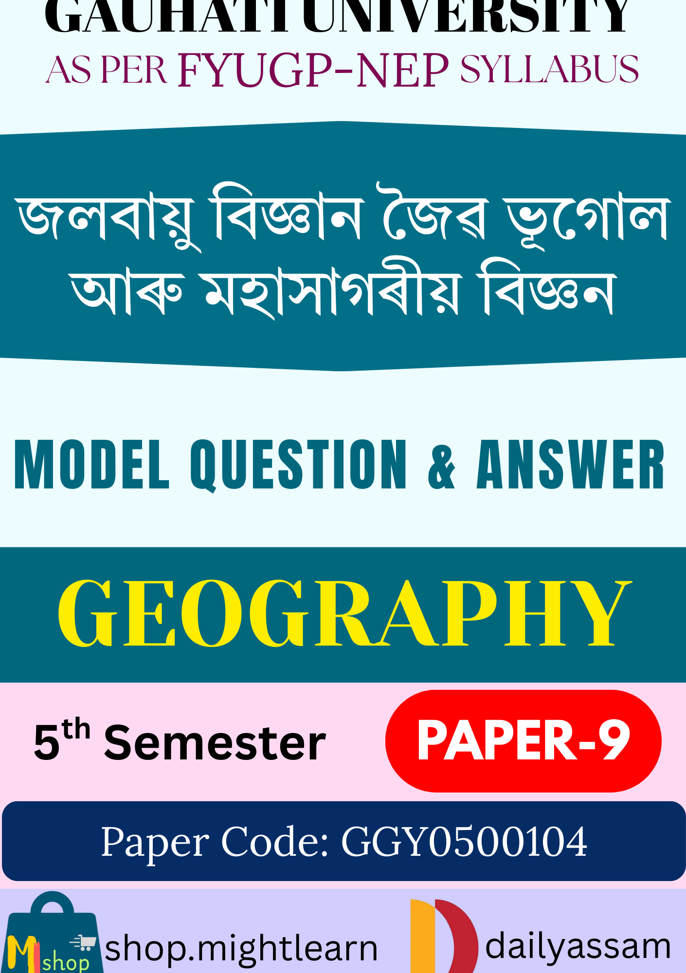 GU BA 5th Sem Geography Paper 9 AM