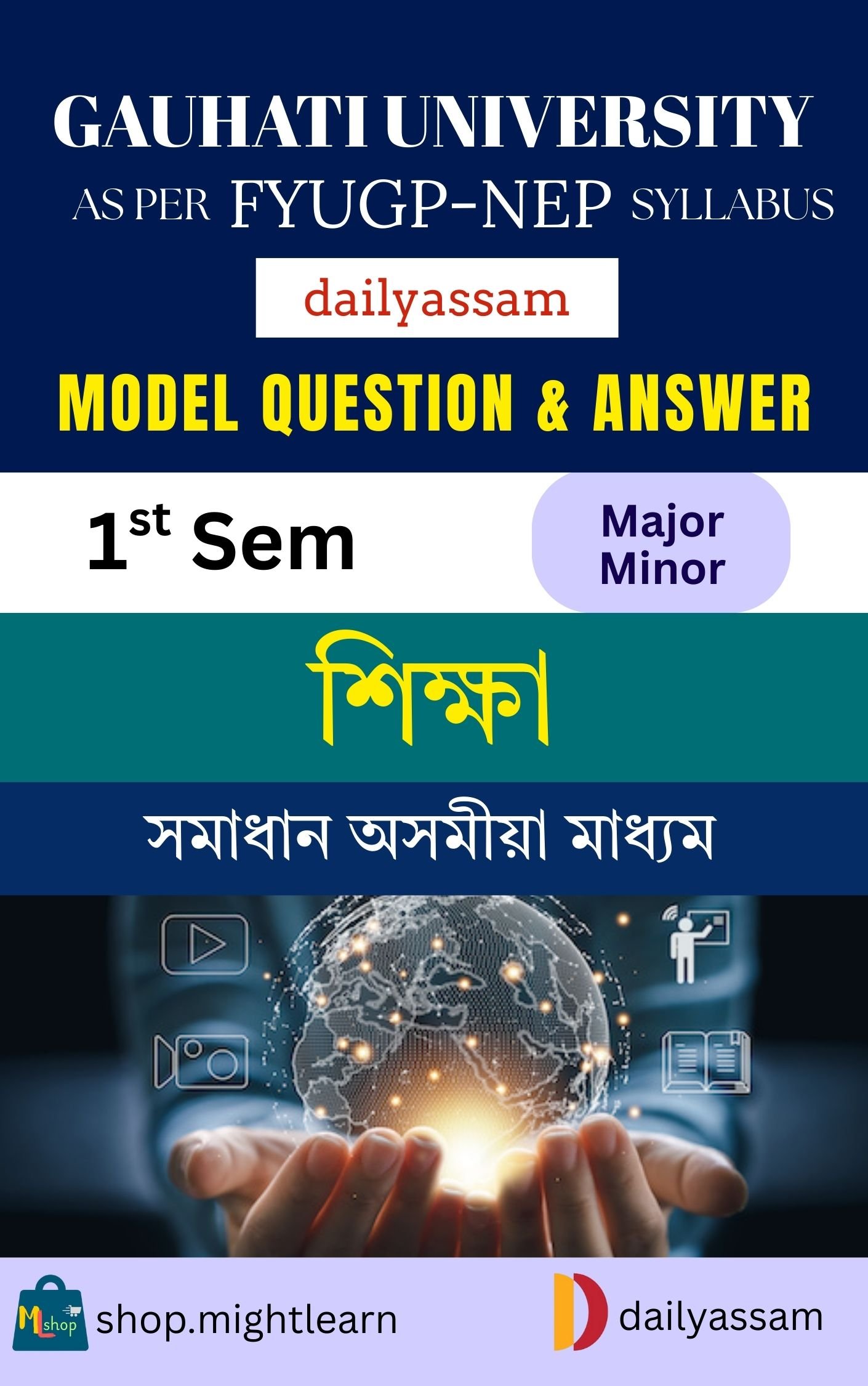 GU BA 1st Sem Education AM