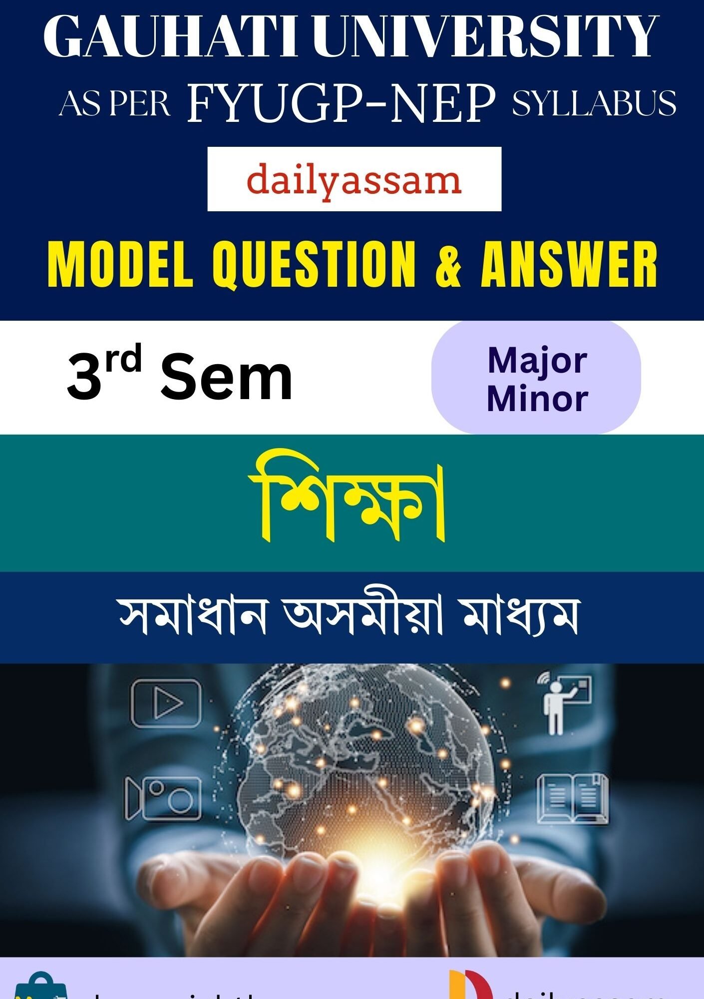 GU BA 3rd Sem Education AM