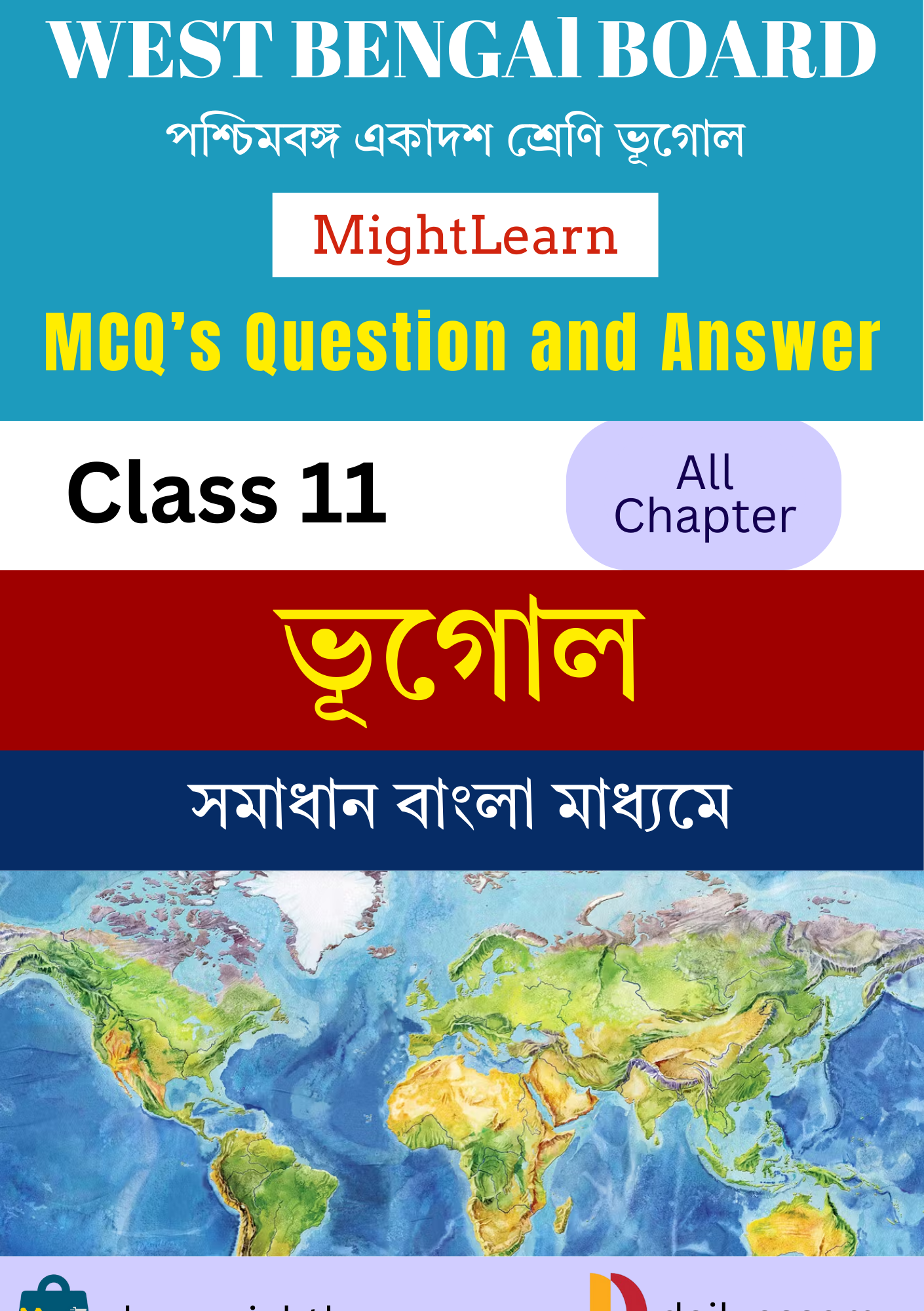 WBCHSE Class 11 Geography MCQ's Model Books