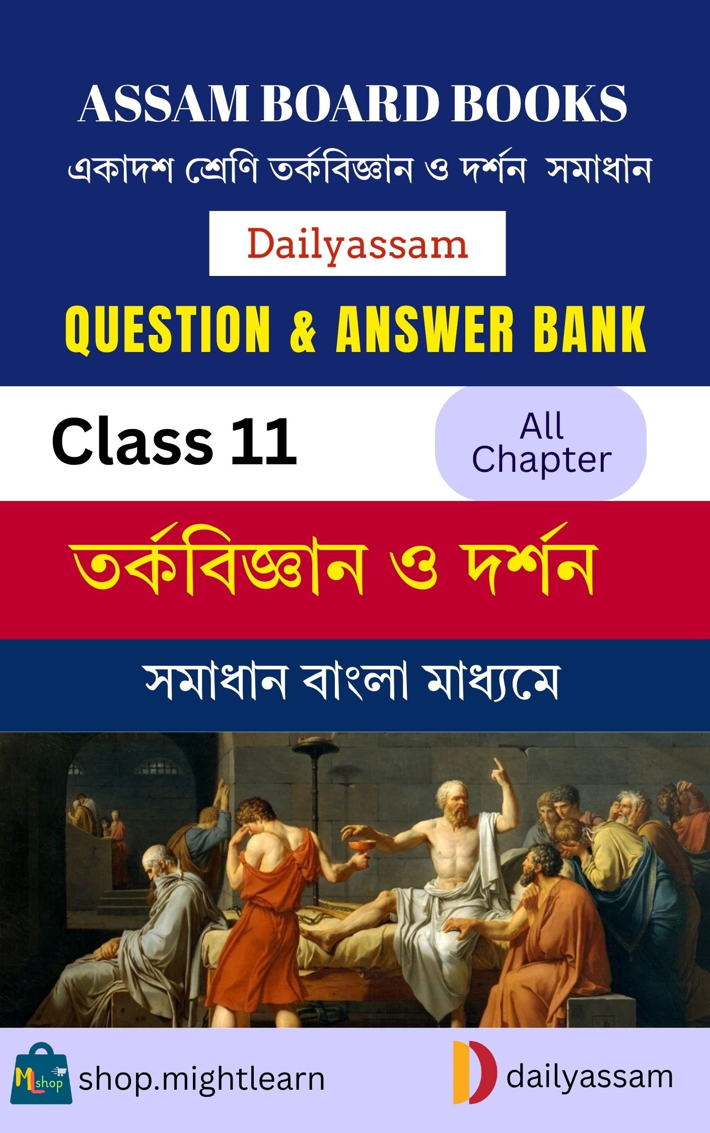 AHSEC Class 11 Logic & Philosophy BM