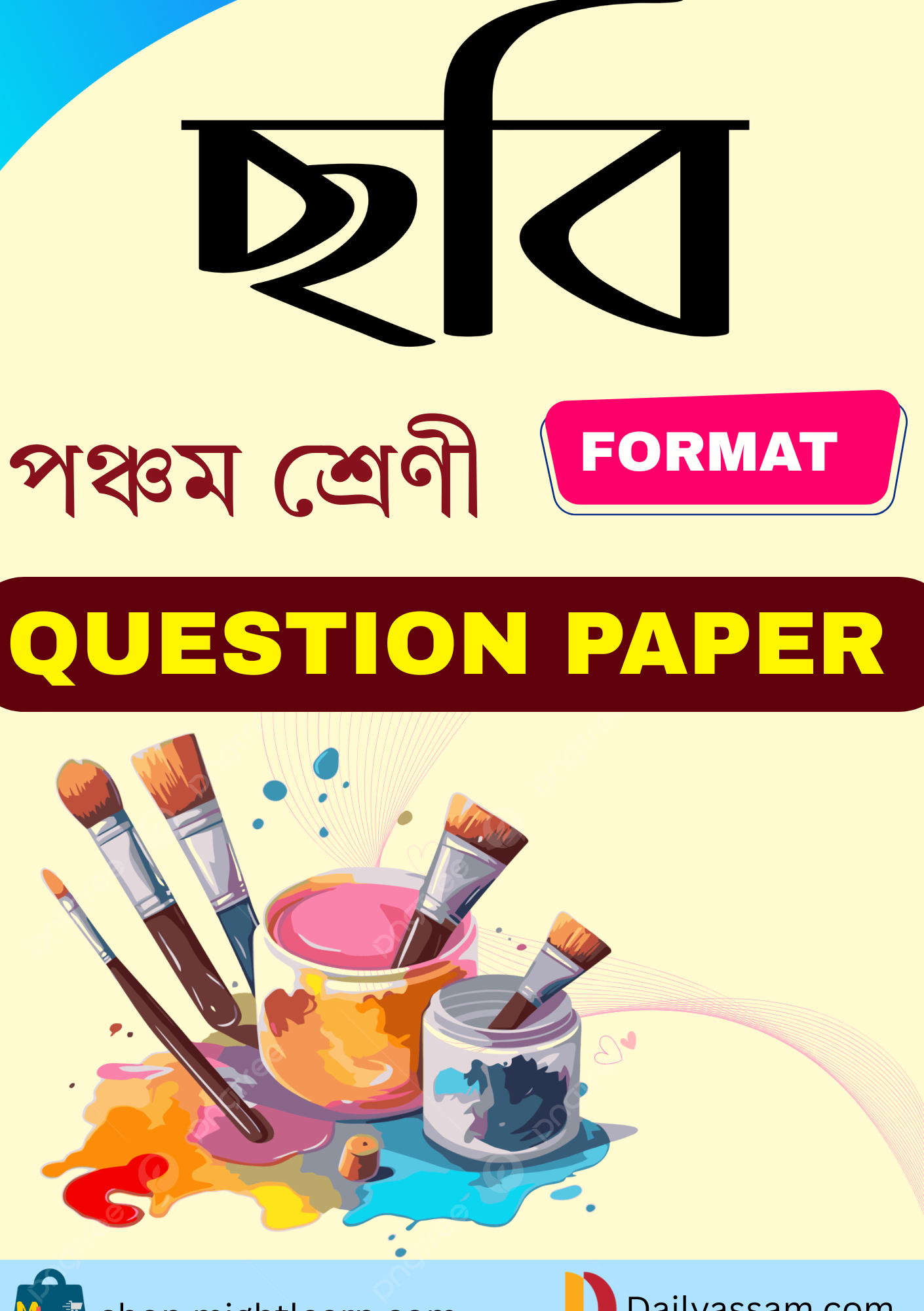 AJB Class 5 Art Question Paper
