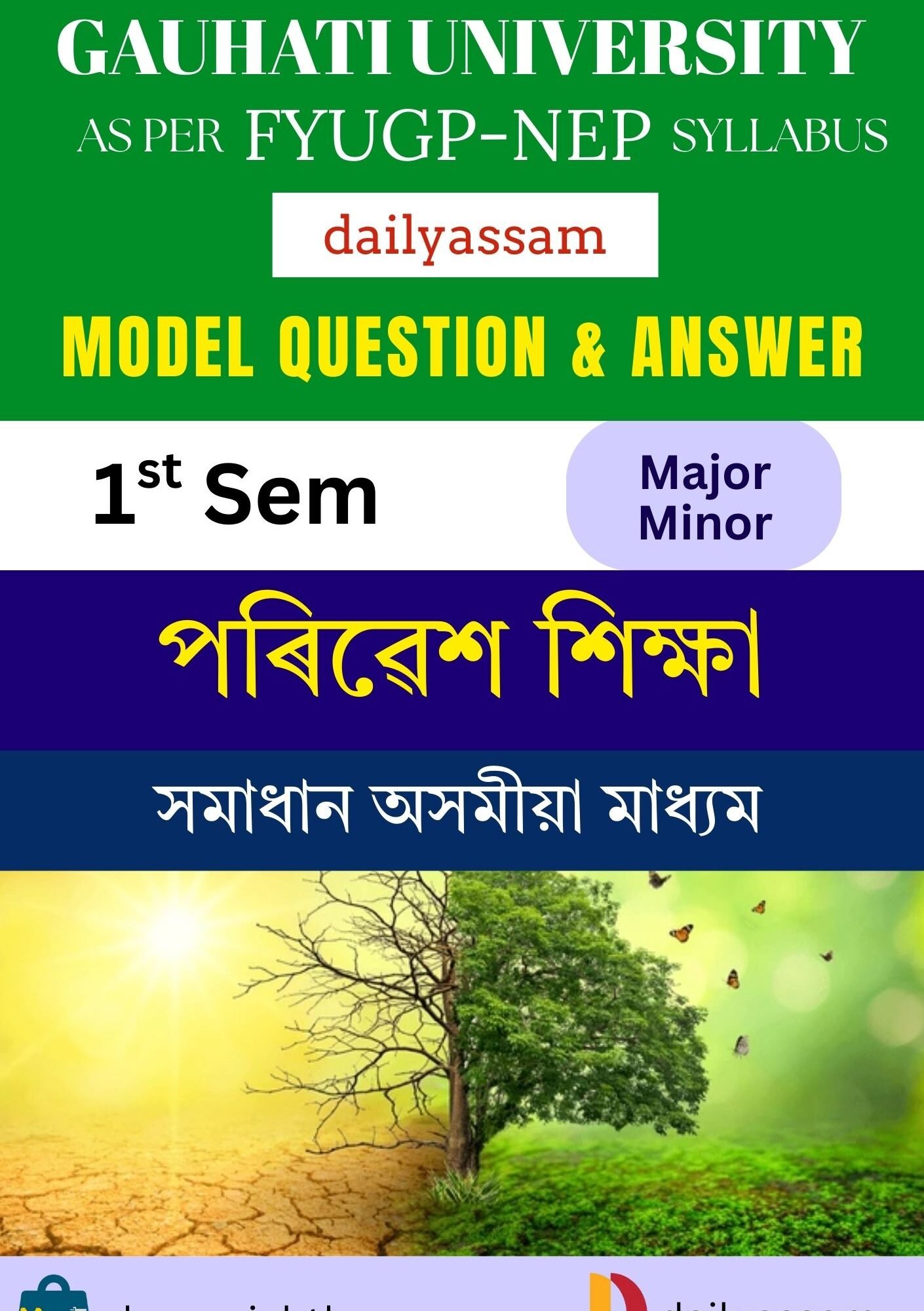 GU BA 1st Sem Enviromental Studies AM