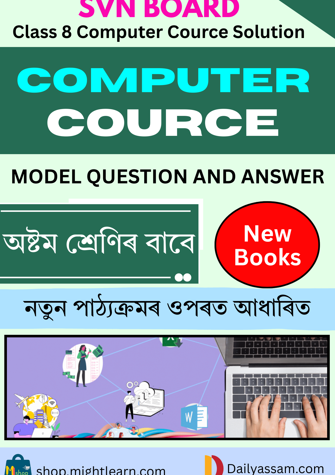 SVN Class 8 Computer Cource AM