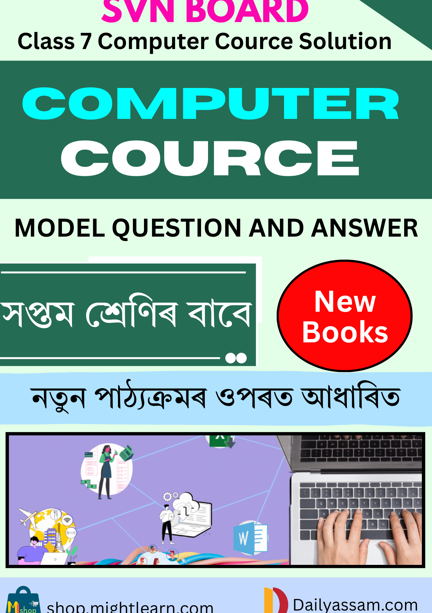 SVN Class 7 Computer Cource AM