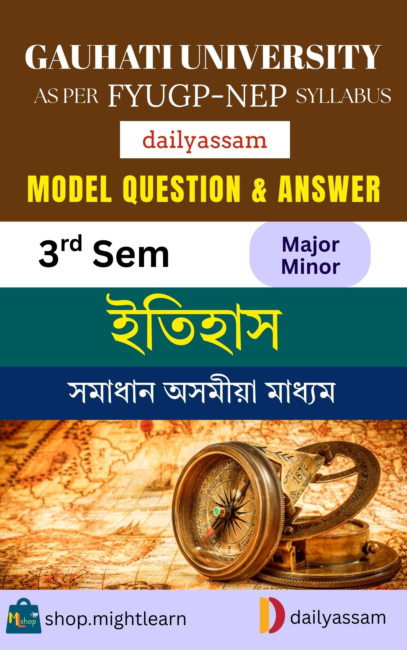 GU BA 3rd Sem History AM