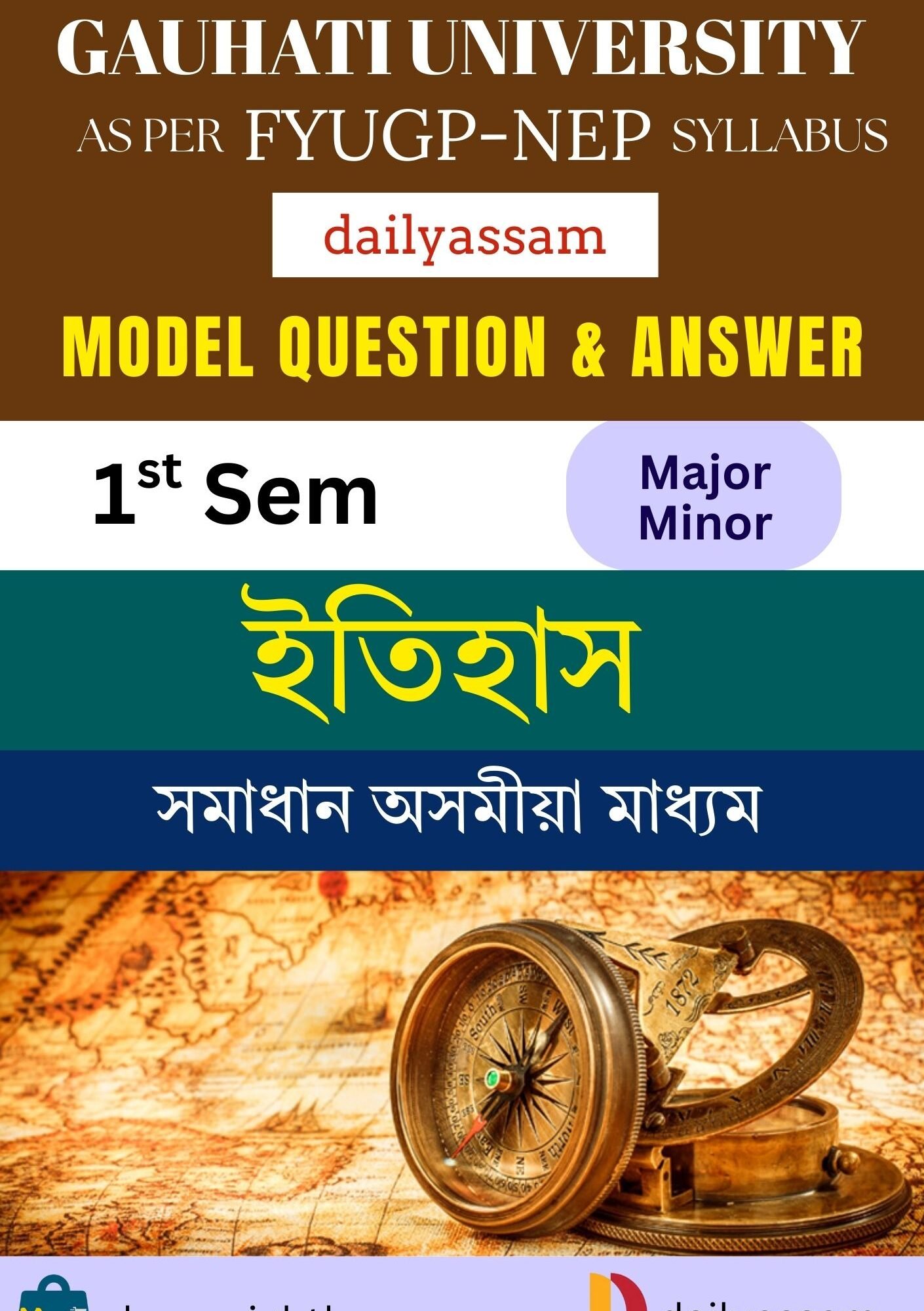 GU BA 1st Sem History AM