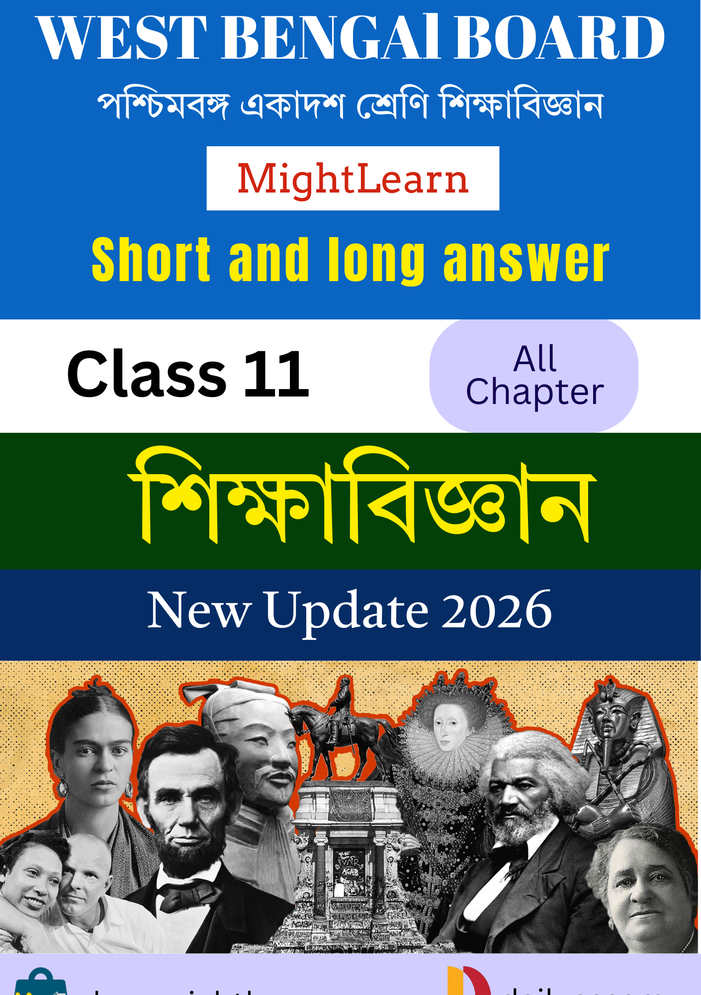 WBCHSE Class 11 Education Answer Model Books