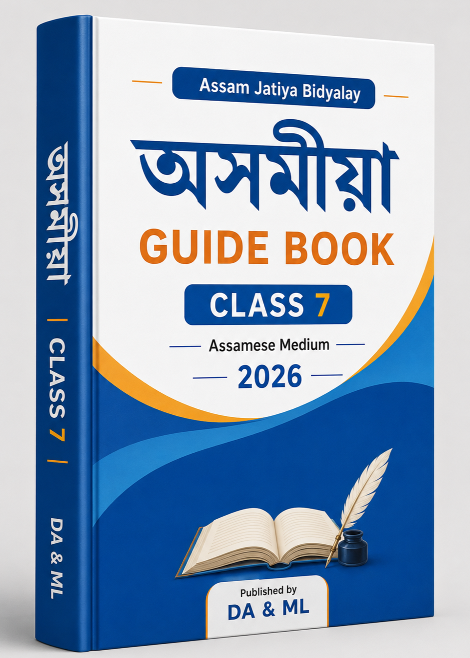 AJB Class 7 Assamese AM
