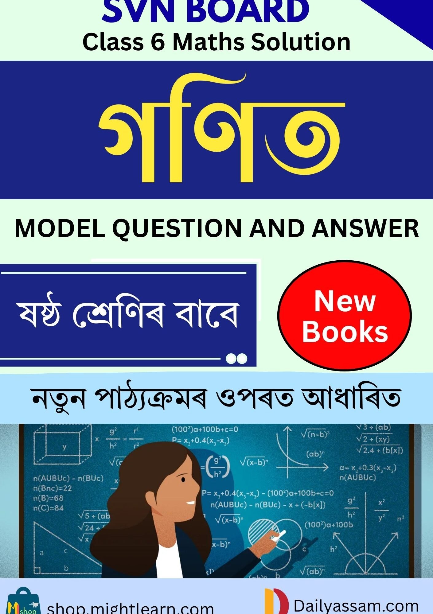 SVN Class 7 Maths AM