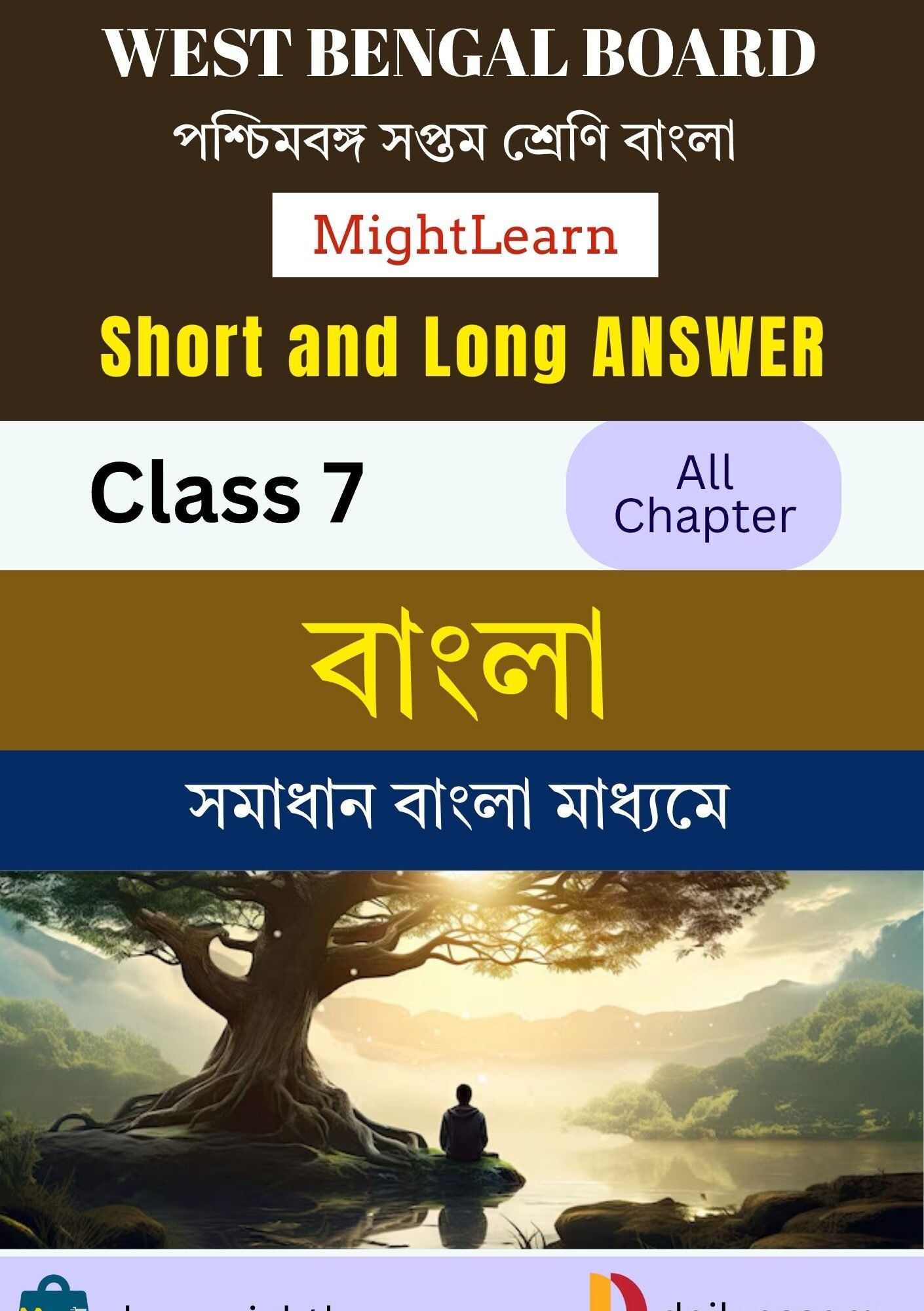 WBBSE Class 7 Bangla Answer Books BM