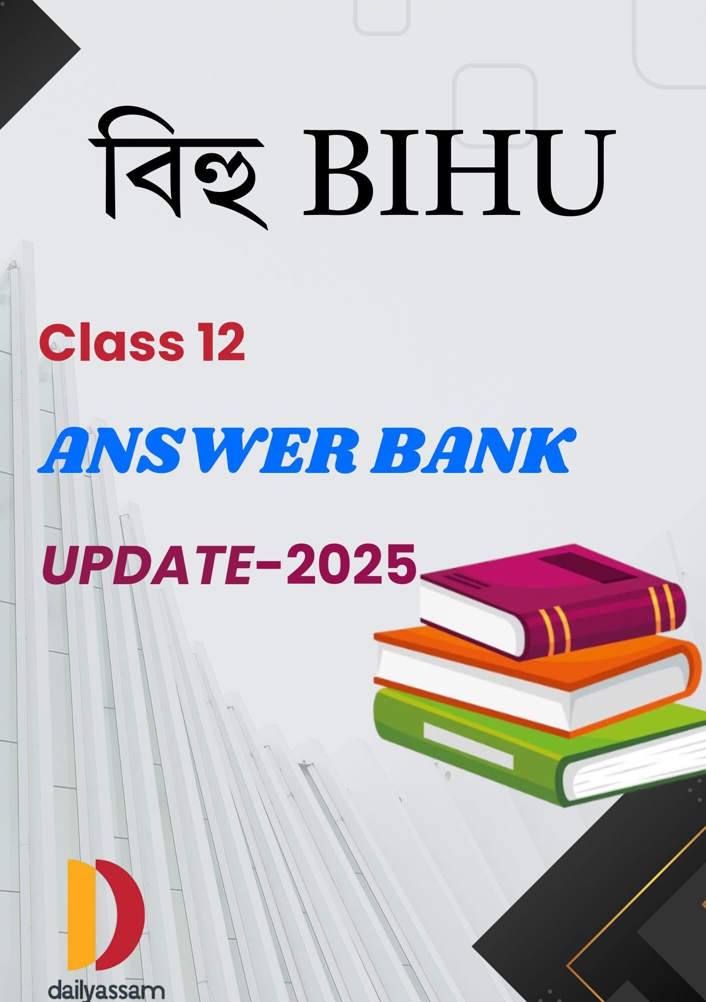 AHSEC Class 12 Bihu Solution