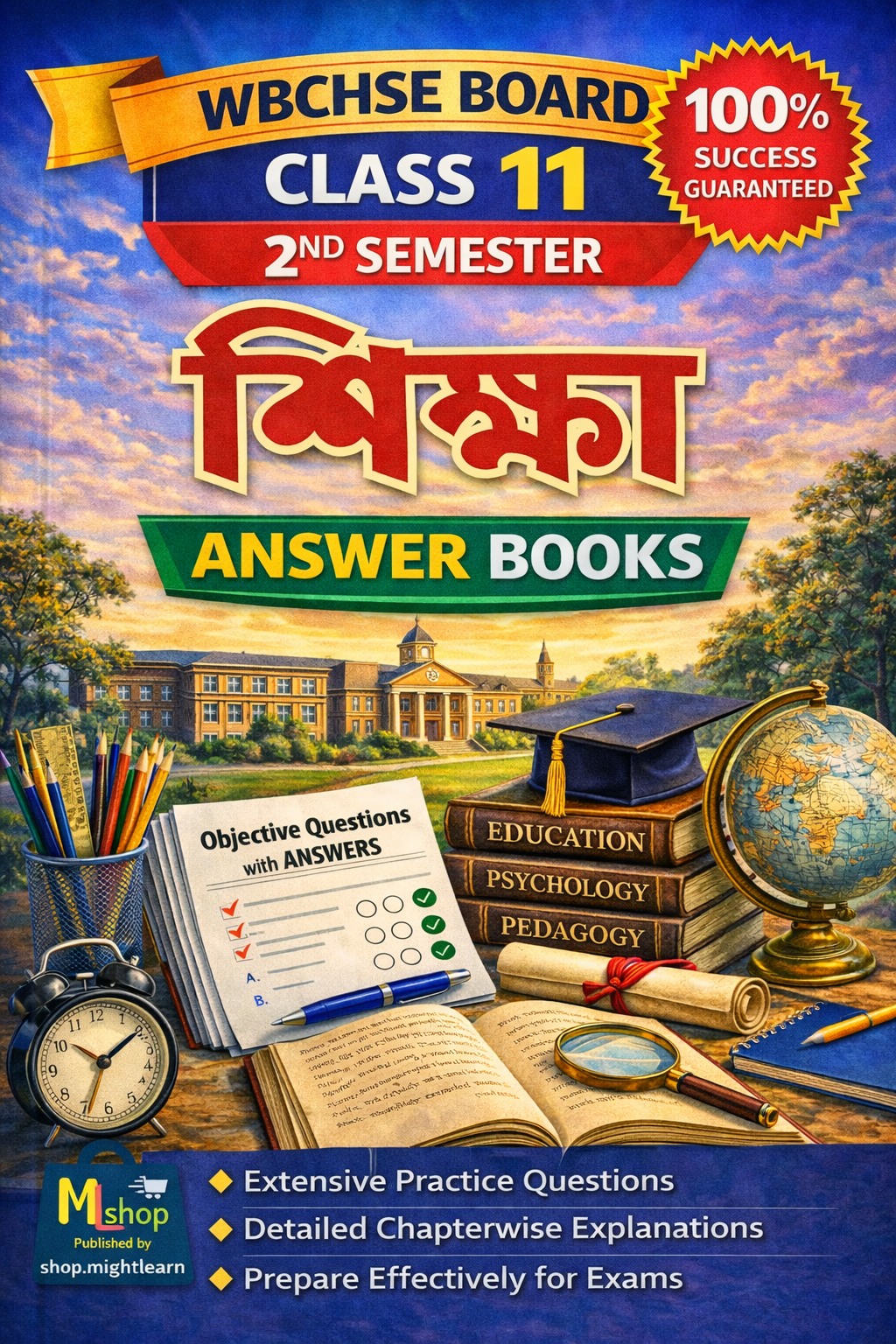 WBCHSE Class 11 2nd Semester Education Answer Books | HS ২য় সেমিস্টারের শিক্ষাবিজ্ঞান উত্তৰ নোটস্