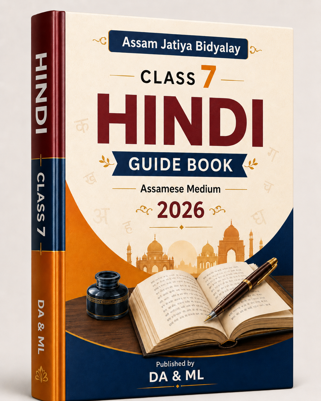 AJB Class 8 Hindi AM
