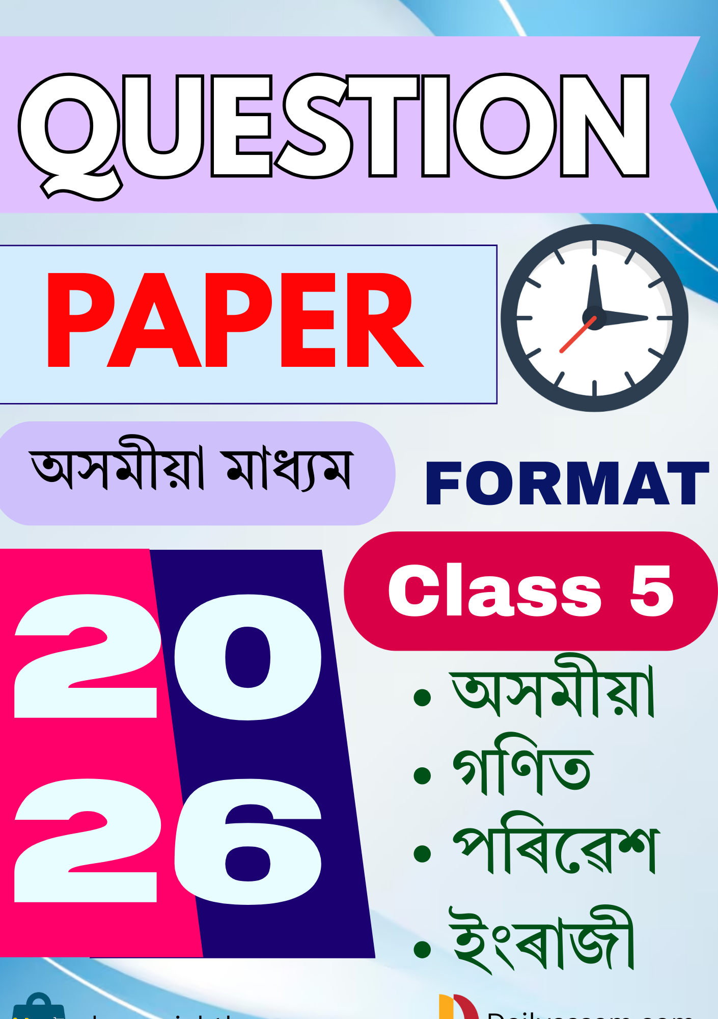 SCERT Class 5 Question Paper Formate