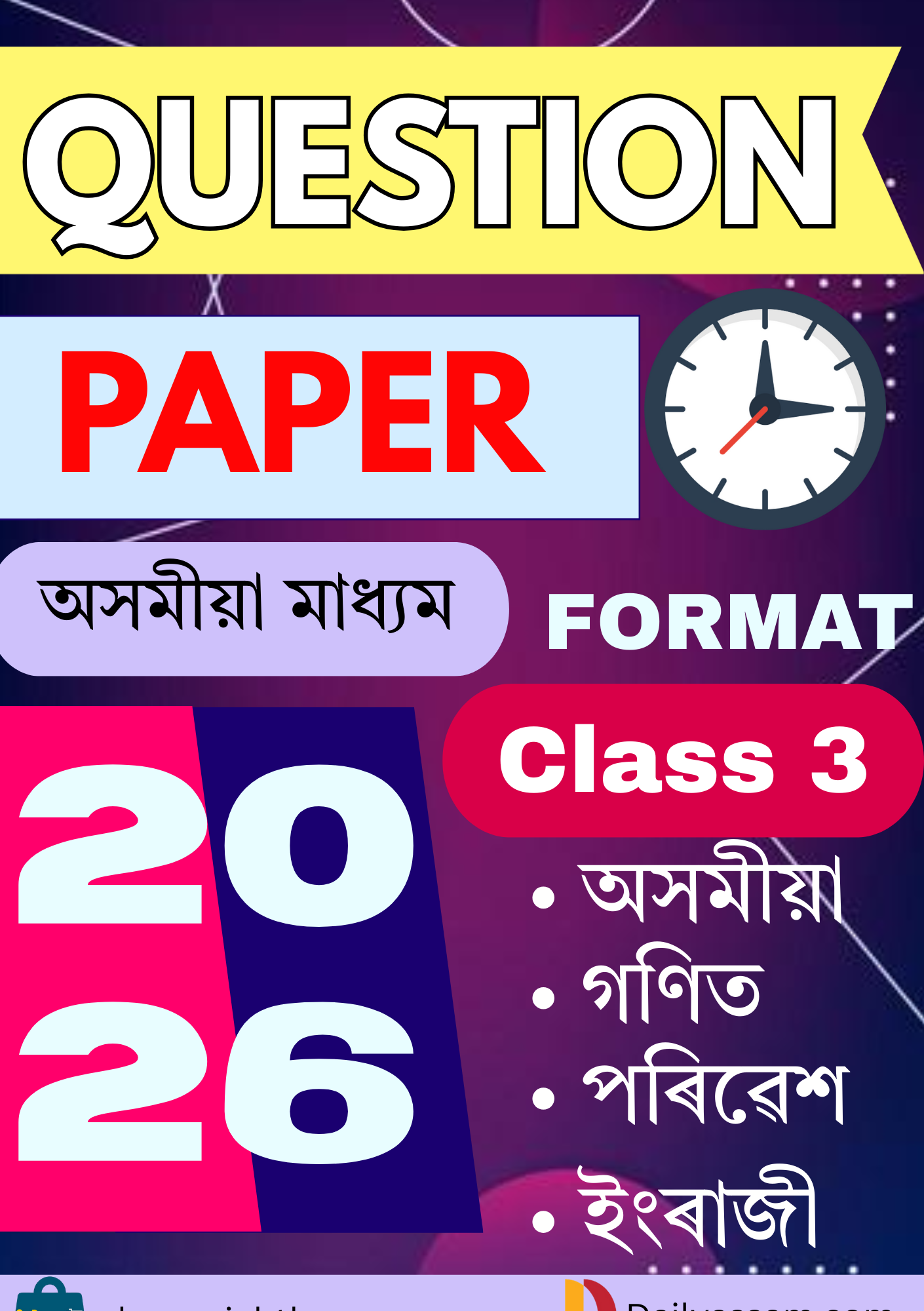 SCERT Class 3 Question Paper Formate