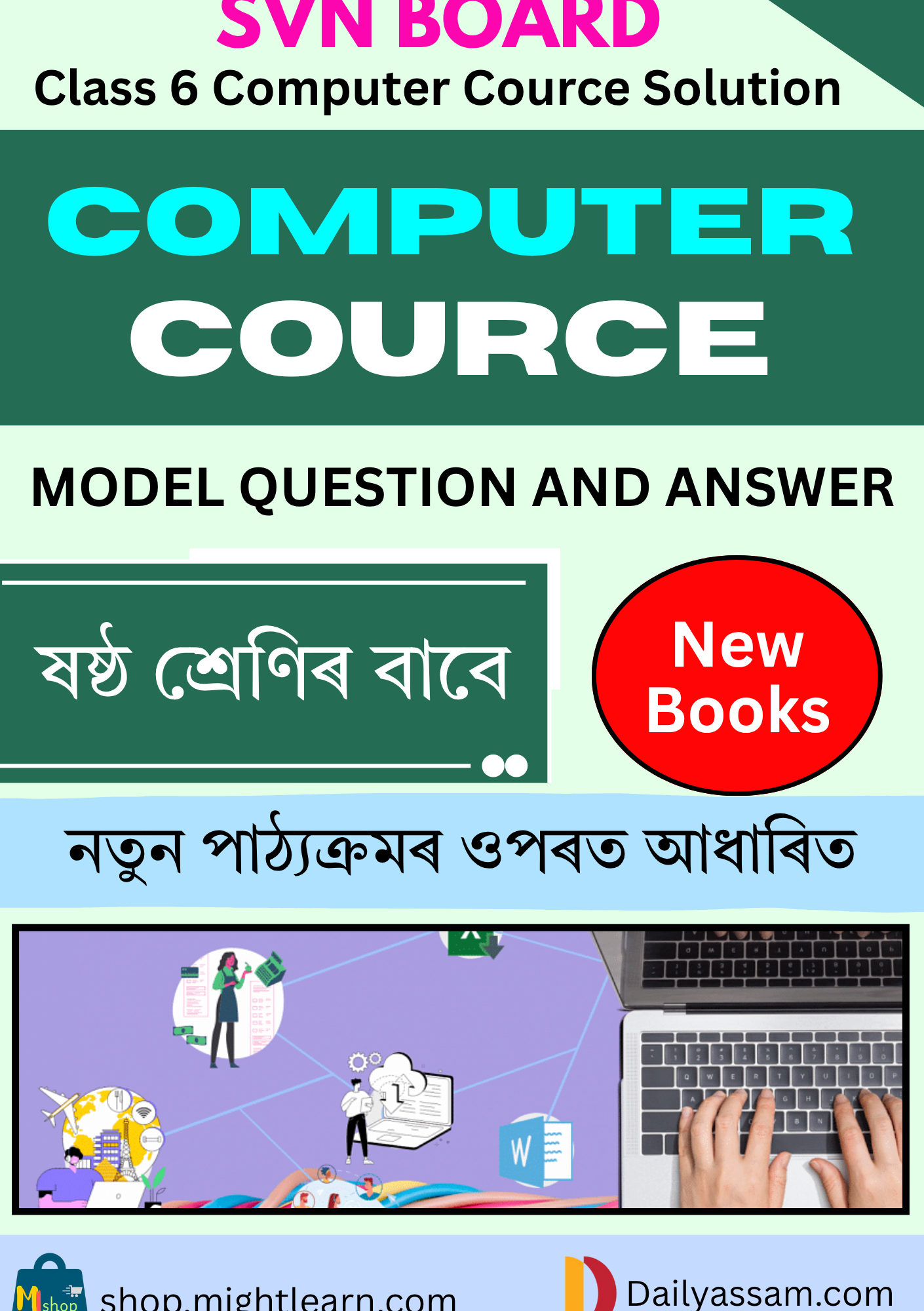 SVN Class 6 Computer Cource AM