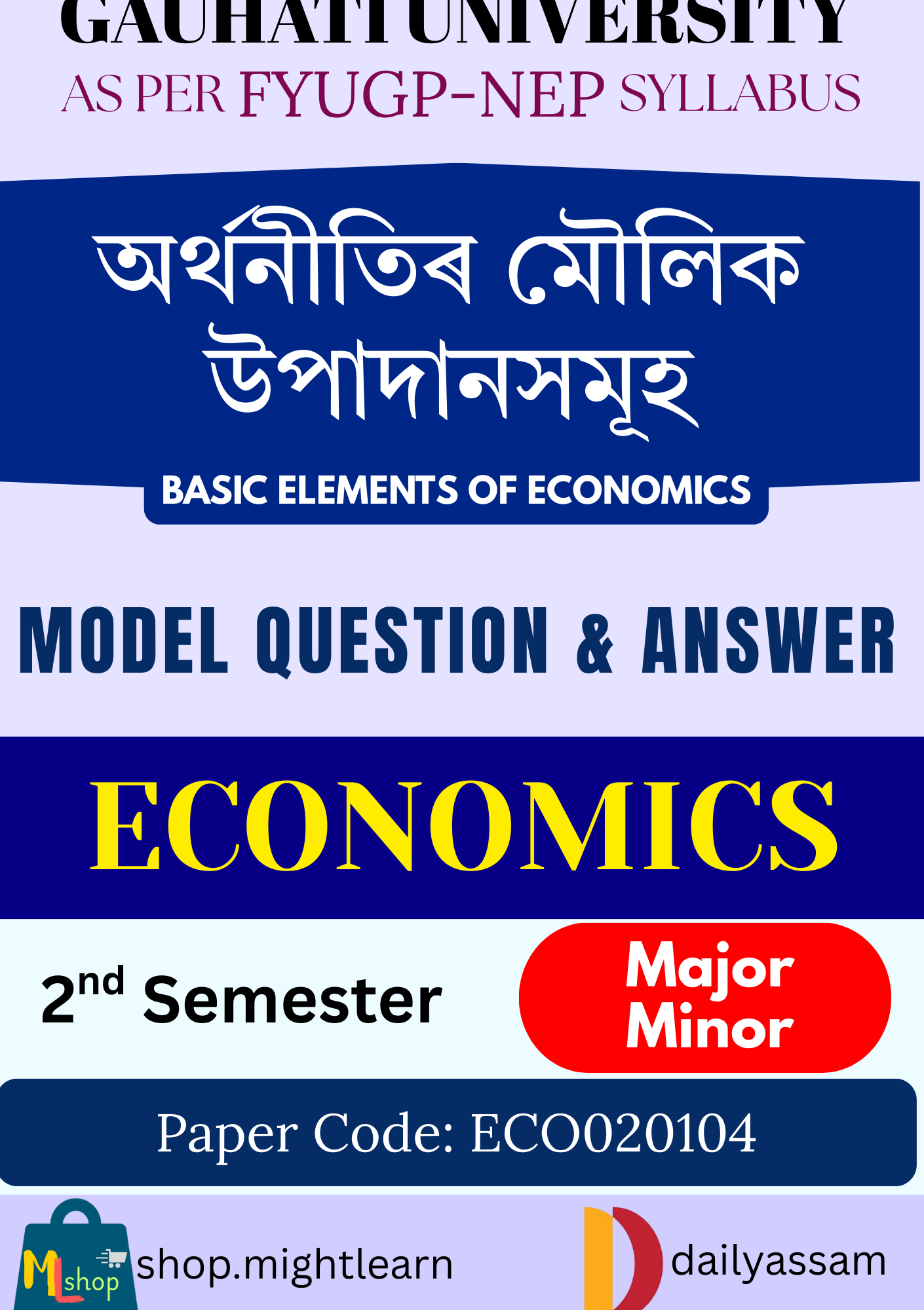 GU BA 2nd Sem Economics AM