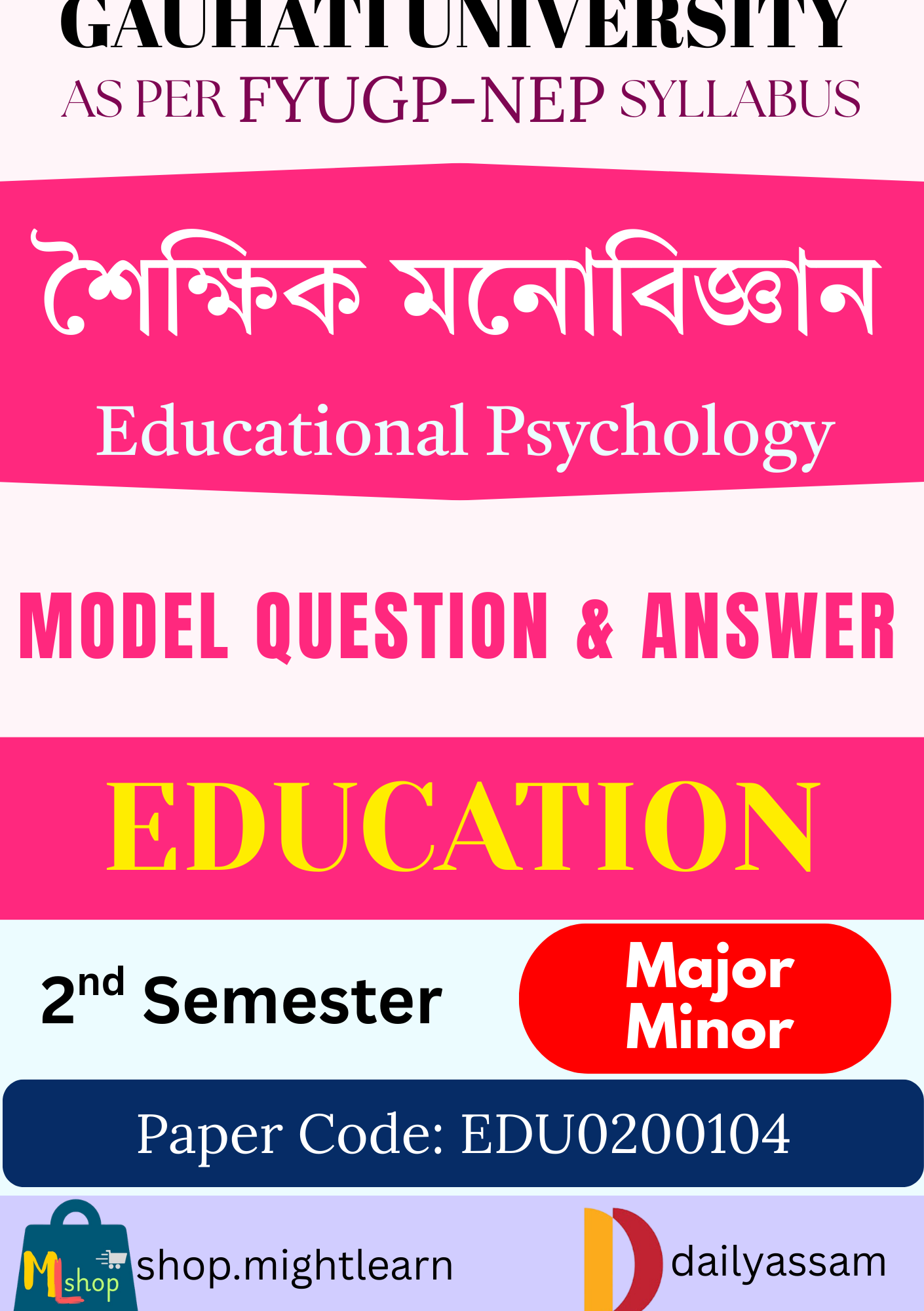 GU BA 2nd Sem Education AM