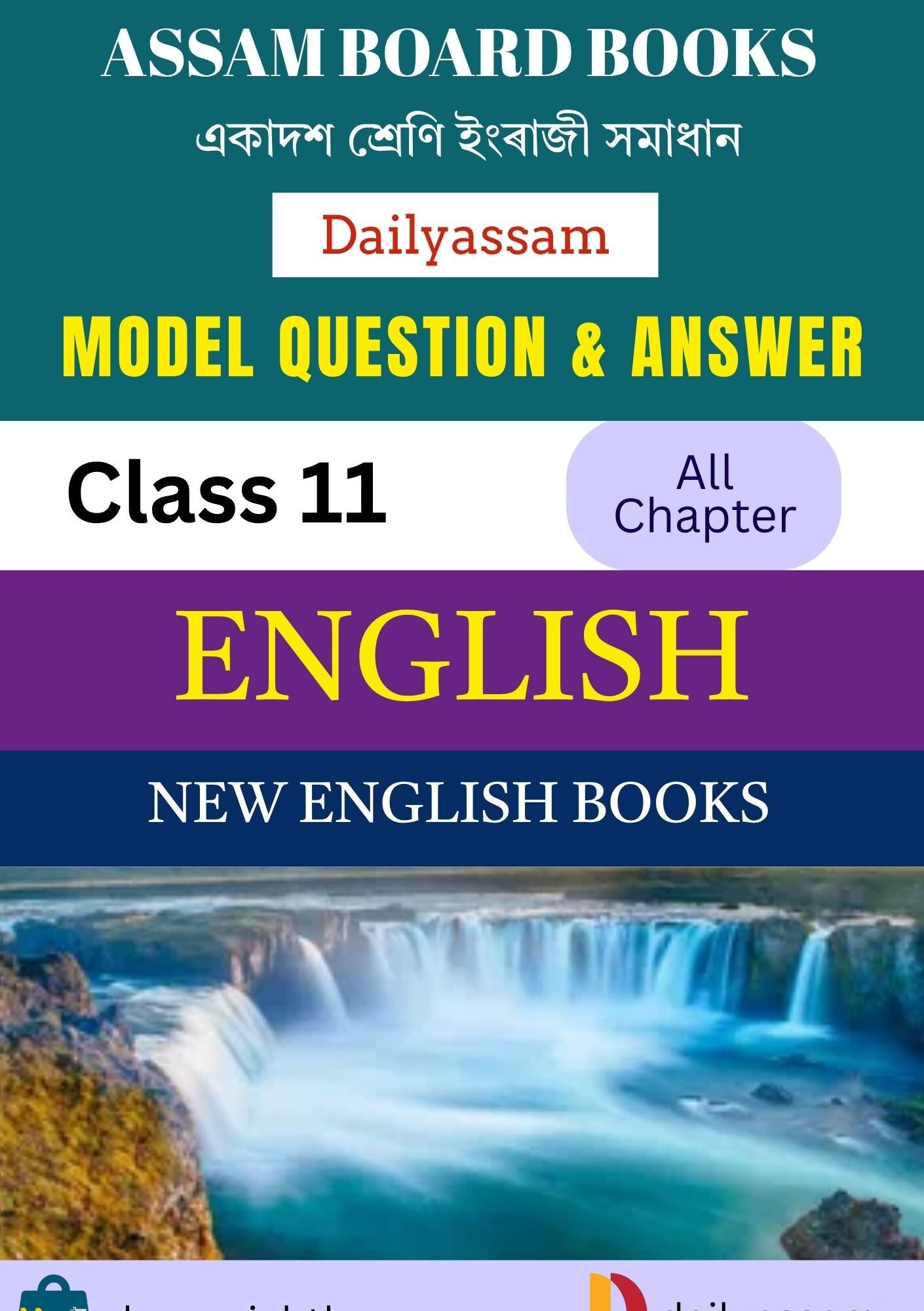 AHSEC Class 11 English AM