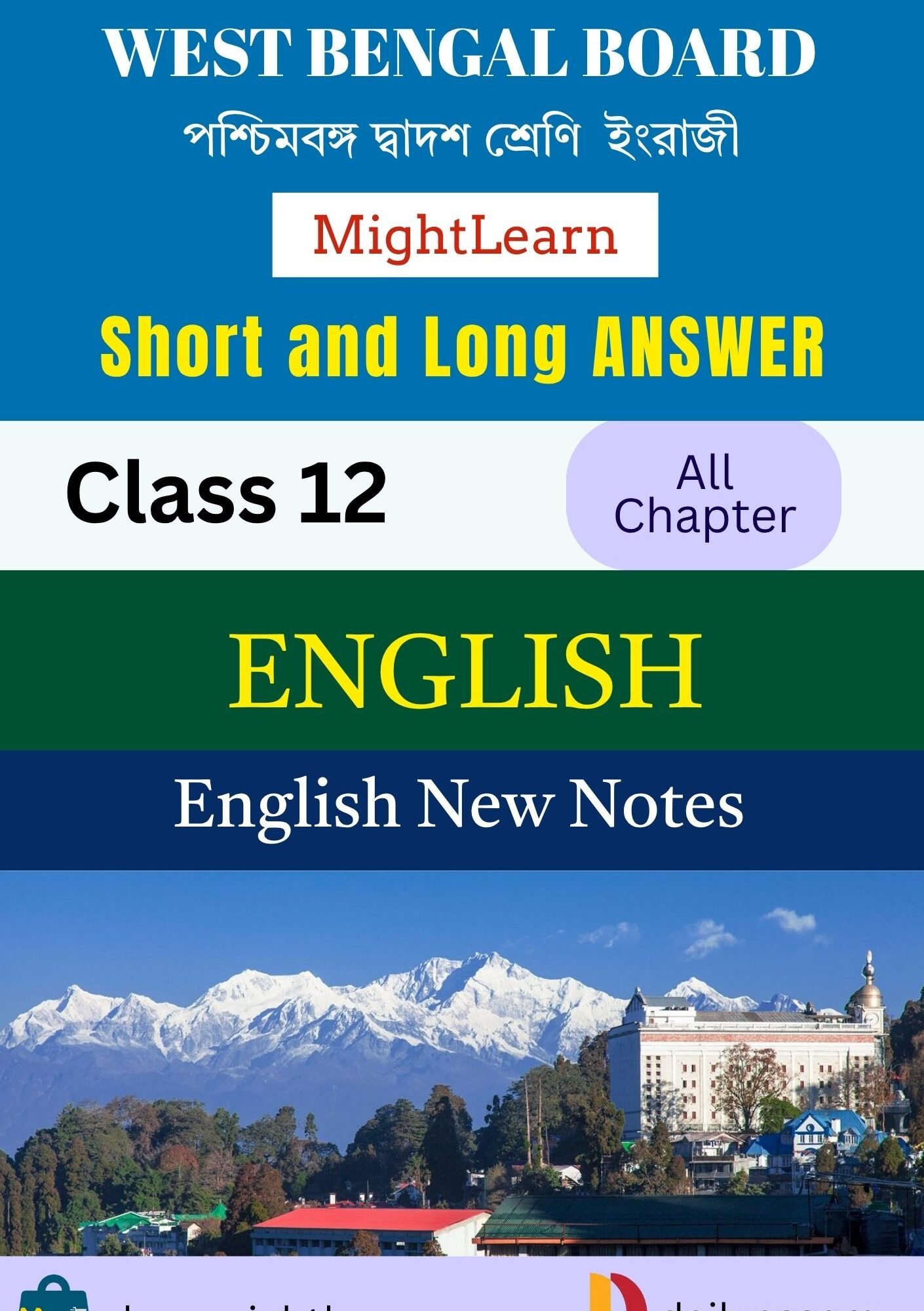 WBCHSE Class 12 English Answer Books BM