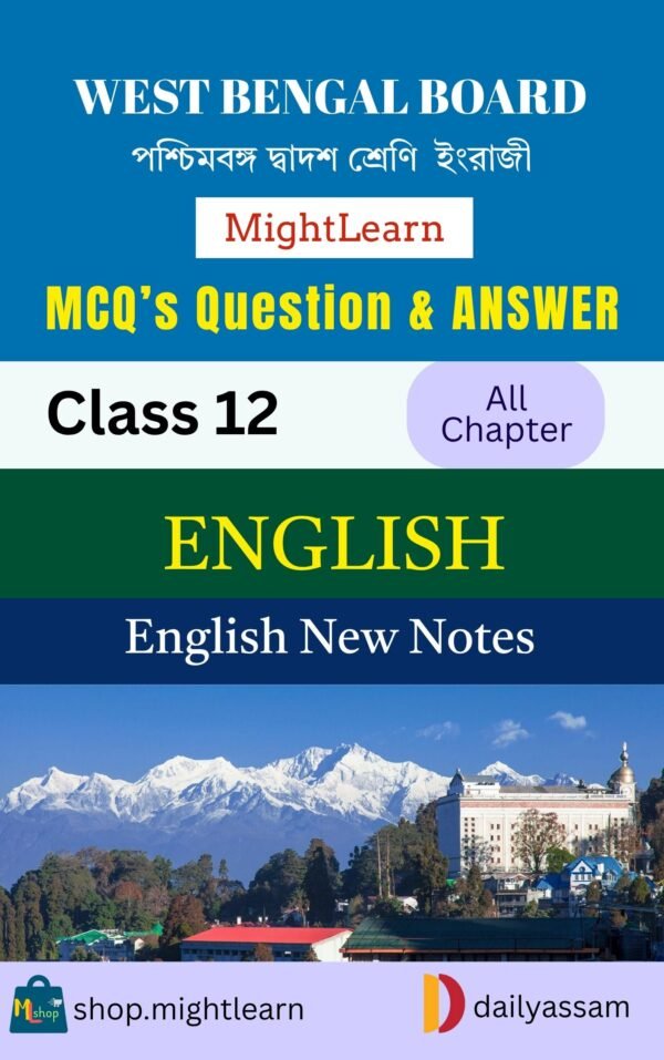 WBCHSE Class 12 English MCQ's Books BM - Shop.Mightlearn