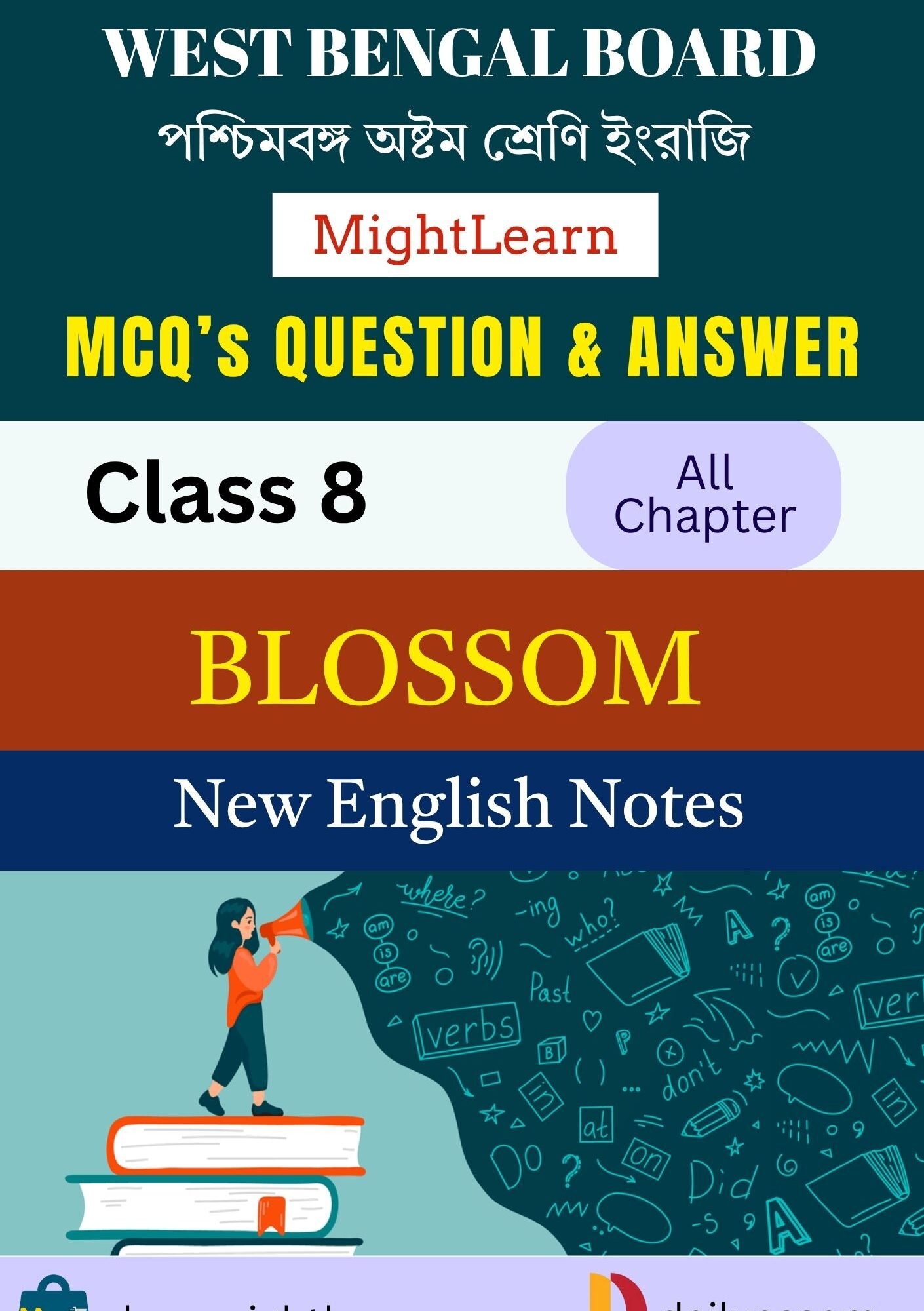 WBBSE Class 8 English MCQ's Books BM