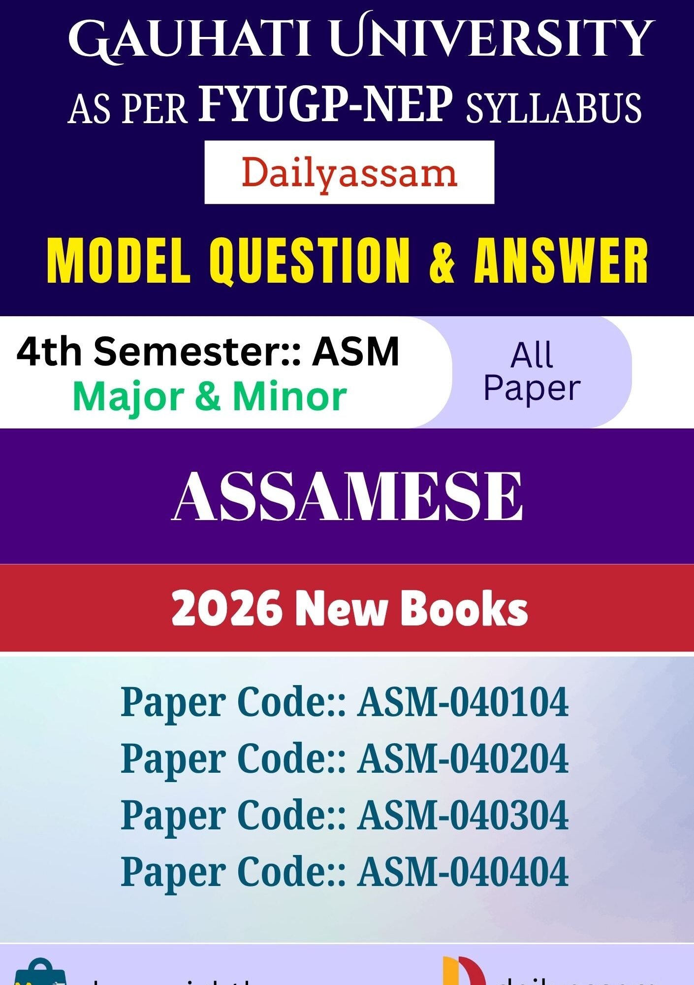 GU BA 4th Sem Assamese AM
